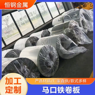 马口铁开平板镀锌板冷镀锌热镀锌有花无镀锌板白镀锌带钢板可切割