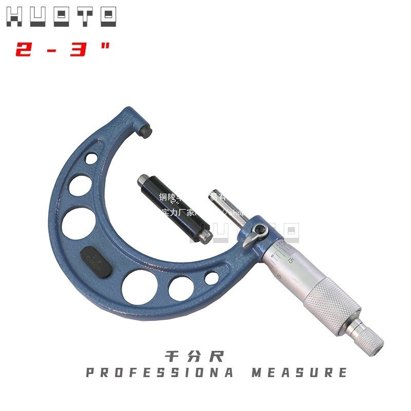 外径千分尺套装 螺旋测微器3件/ 4件G/ 6件套机械千分尺 公制英制
