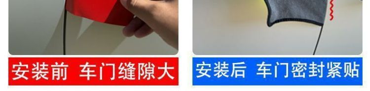 Suitable for Hyundai Elantra Special Car A-Pillar B-Pillar C-Pillar Center Console Seal Strip Door Seam Frame Sound Insulation