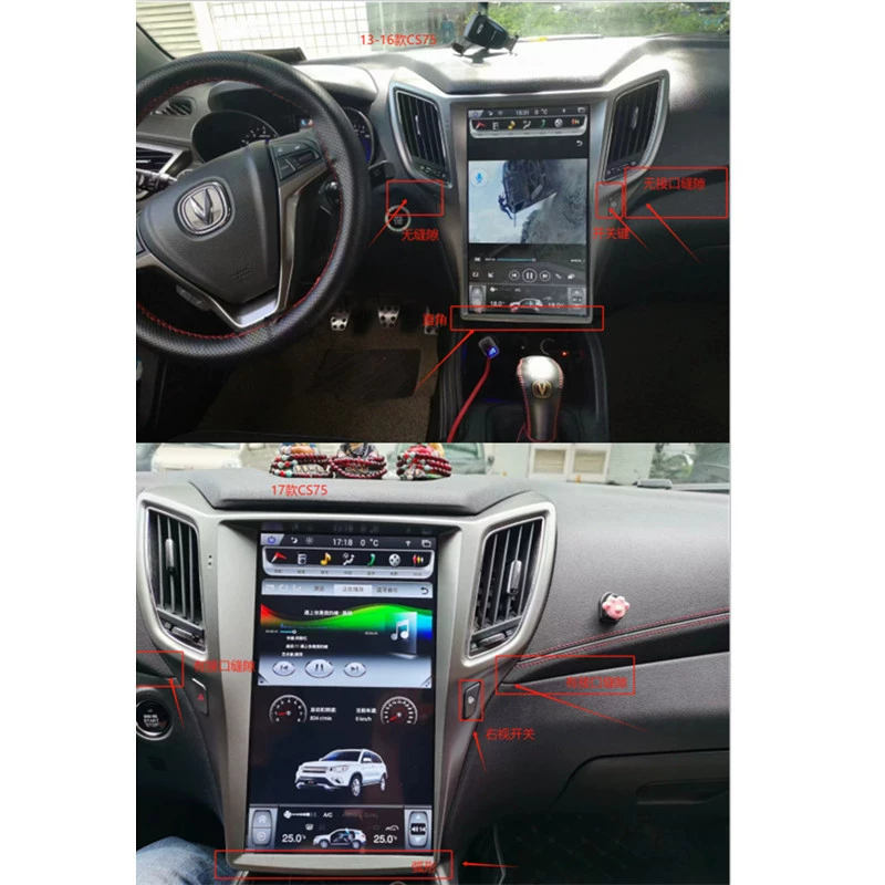 Подходящее для моделей Changan CS75 с Android Navigation 13.6-дюймовый большой экран, восьмиядерный, 4+64ГБ, встроенный Carplay
