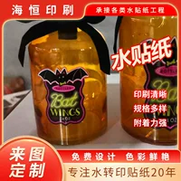 Кастомная бумага для трансфера воды для моделей, домашнего декора, наклеек, игрушек, пластиковых кукол.