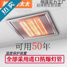 ���ɵ�픳����Ⲩ�S���ԡ���l���gȡů���t��ʯ̼�w�SǶ��ʽ��ů