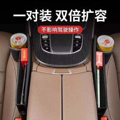 Car storage bag/box: Box with Cup Holder