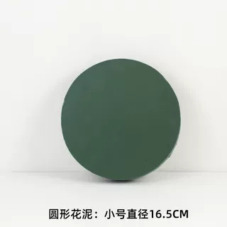 Ramo redondo, pequeño artefacto de arreglo floral fragante, artefacto de envoltura de flores, forro de ramo de flores, fijación de plástico