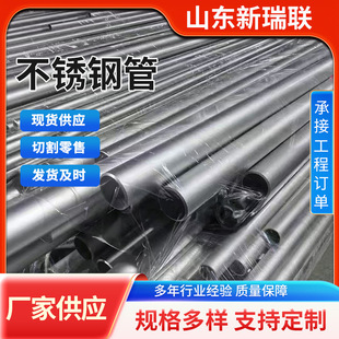 ASTM430 201 304 316L���P��b� �Ҿߘ��ݷ��ֲ��P��b�