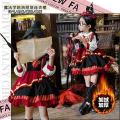 Harry Potter cosplay costume children's Halloween cloak college dress for girls, Lolita super cute princess dress