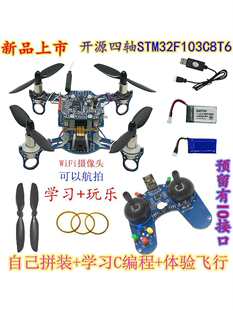 32�_Դ���S�w���� �w�ذ� 32С���SC���� DIY���ư� ������