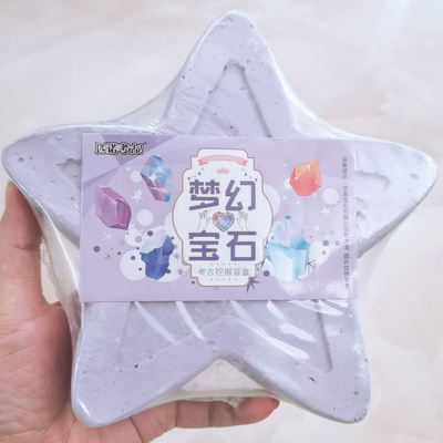 LY 파기 보석 장난감 어린이 고고 학적 파기 소녀 KULOMI 사랑 심장 보석 공주 성 보물 선물 말