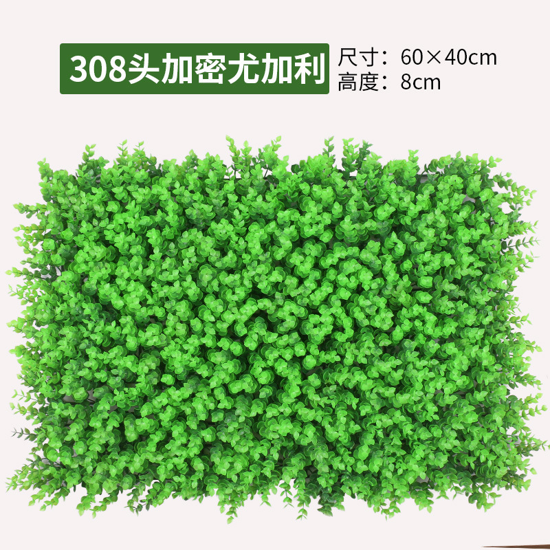 緑の植物の壁植物の壁の装飾背景花の壁リビングルームフェイクターフ人工プラスチック芝生バルコニードアヘッド|undefined