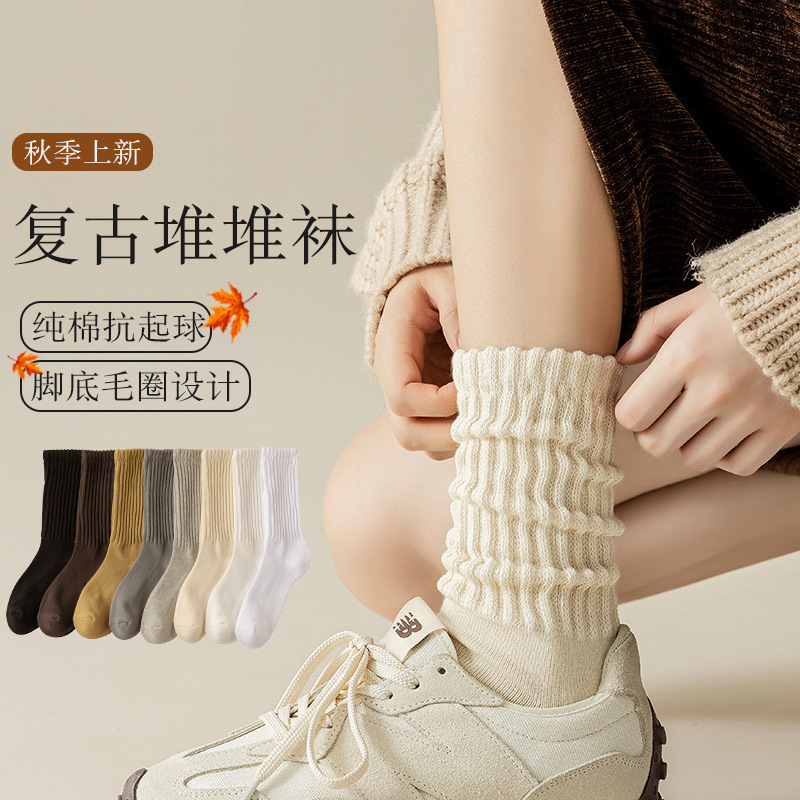 Slimming Slouch Socks, Artistic Japanese Style Thick Knit Socks, Simple Versatile White Socks, Anti-Pilling, Soft and Cozy