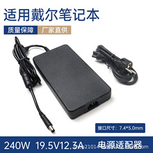 �����ڴ���240W�ʼǱ���Դ������19.5V12.3A ���Գ����7.4*5.0mm