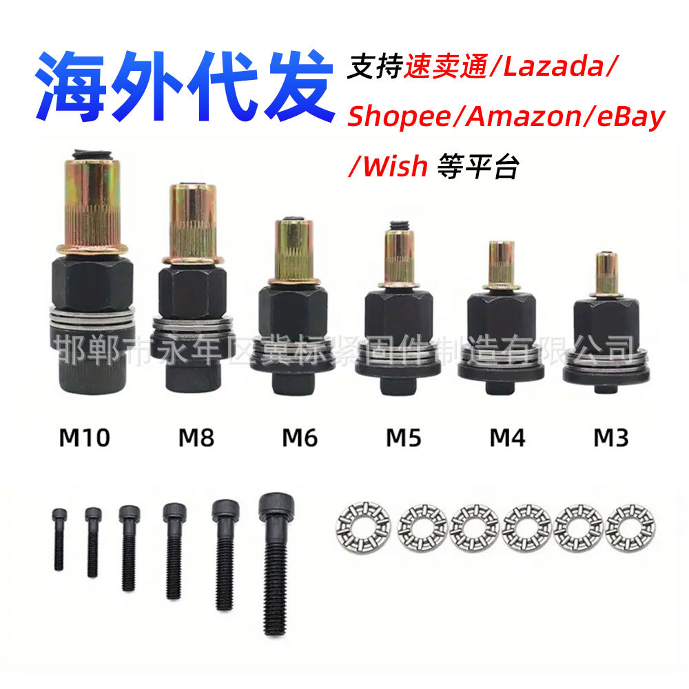 跨境批发手动拉铆螺母工具碳钢拉母头拉铆钉工具简易拉铆工具头