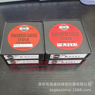 Original Japanese SUN Solar Gap Sheet 0.01;0.02;0.03;0.04;0.05/1M Feeler Gauge Measuring Sheet