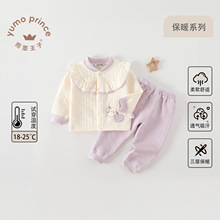 婴儿保暖套装A类纯棉女宝宝衣服女童秋装2件套冬季加厚安阳婴童装