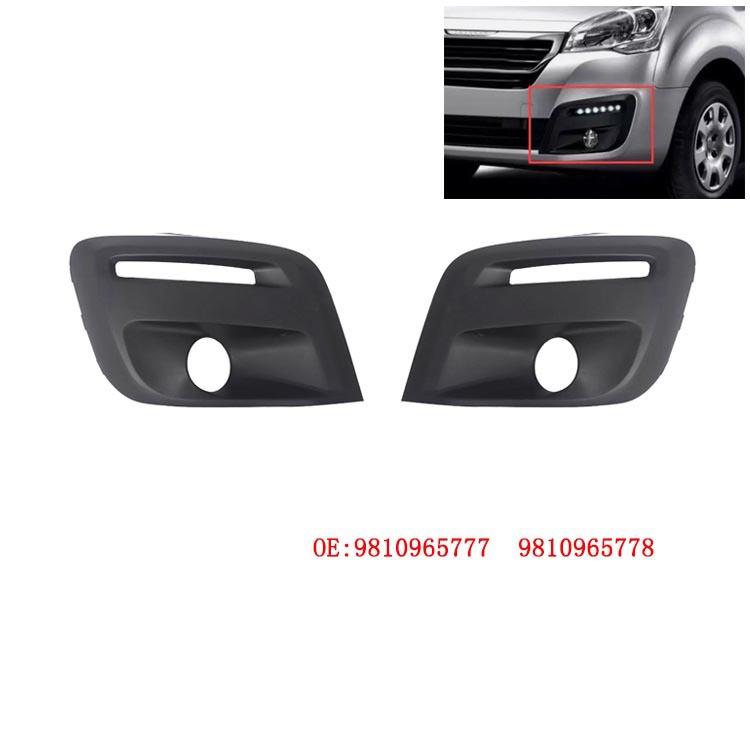 Suitable for 15-19 Citroen Berlingo and Peugeot Partner Front Bumper Fog Light Frame Lower Grille