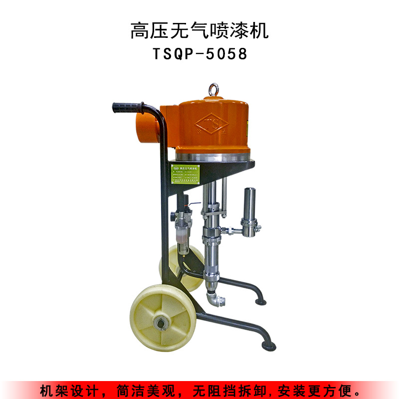 2021新款工业级海洋石油喷涂机厚浆型涂料高压无气喷漆机器厂家