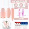 20 частот (USB, лизание, тройной вибратор), тройная стимуляция