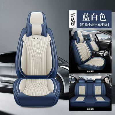 source factory foreign trade wholesale, Universal seat cover - blue-white-standard-version