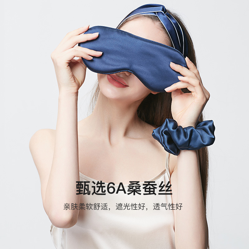 100% 绢糸シルクアイマスク16 m m睡眠遮光快適アイマスク刺繍ロゴ卸売り|undefined