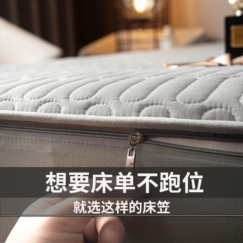 New Six-sided All-inclusive Zipper Bed Cover Simmons Mattress Protective Cover Bed Cover Breathable Thickened Non-slip Four Seasons New Six-sided All-inclusive Zipper Bed Cover Simmons Mattress Protective Cover Bed Cover Breathable Thickened Non-slip Four Seasons