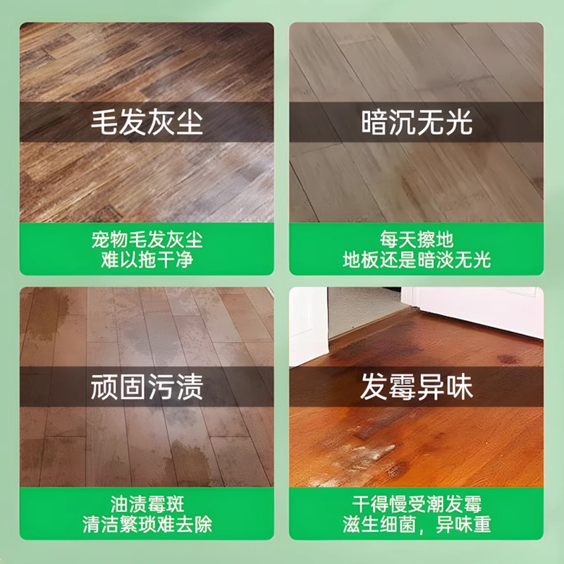 全耀栀子花地板清洁剂拖地板瓷砖清洁剂去味留香清洁留香清洁剂|undefined