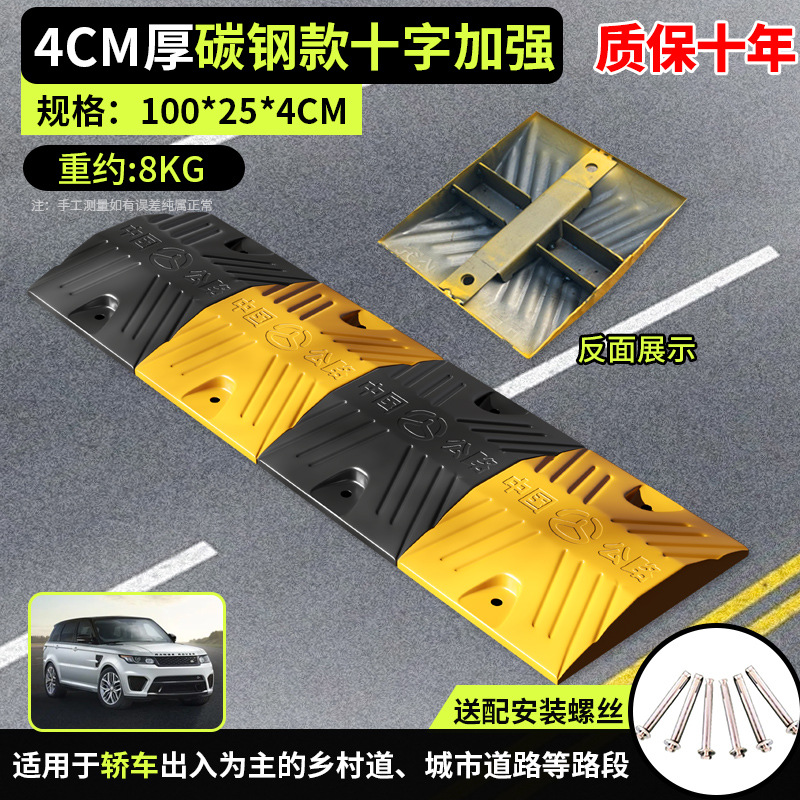 [10년 보증] 탄소강 크로스 강화 4cm 두께