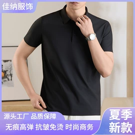 男式衬衫;女式衬衫;男式西裤