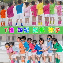 颖盈孩子的天空演出服儿童彩色纯色短袖T恤舞蹈小学生幼儿园班服