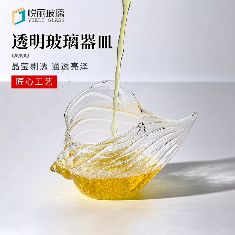 厂家供应玻璃器皿水具条纹海螺杯鸡尾酒杯创意装饰艺术品玻璃酒杯