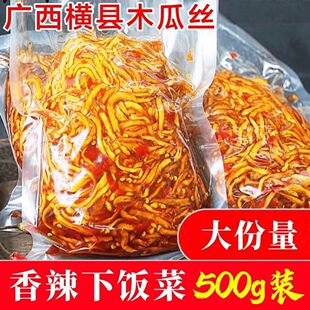 �V���خa�ֹ��u��ľ�Ͻz�������u��������ˬ������ѩɏ����