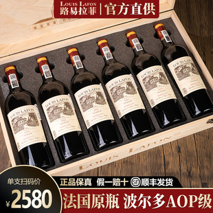 ����LOUISLAFON·��������Ʒ������AOCԭƿ�M�ڼt������Y���b