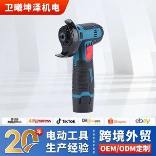 外贸12v便携式3寸锂电角磨机跨境家用迷你打磨机多功能电动角磨机