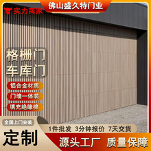 高端别墅翻板门电动遥控远程升降翻板卷闸门定制铝合金格栅车库门