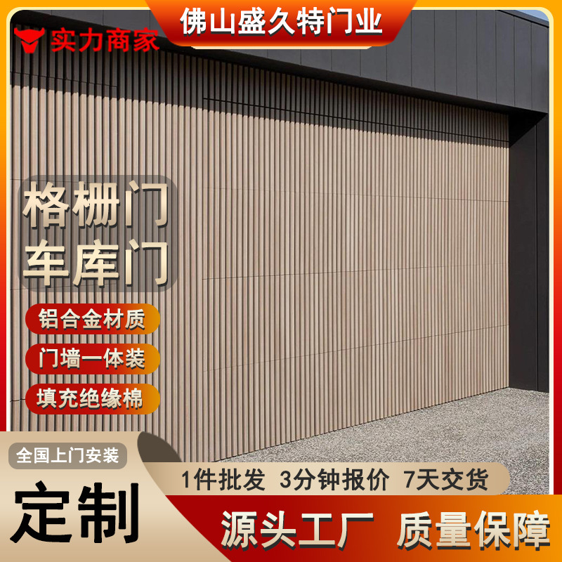 High-End House Flip Door Electric Remote Control Remote Adjustable Flip Shutter Door Custom Aluminum Alloy Grille Garage Door