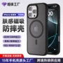 iphone苹果充电系列壳
