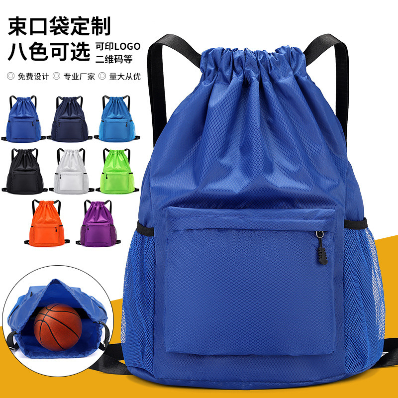 Drawstring Pocket Drawstring New Style Drawstring Travel Backpack Basketball Sports Men's and Women's Swimming Training Storage Backpack