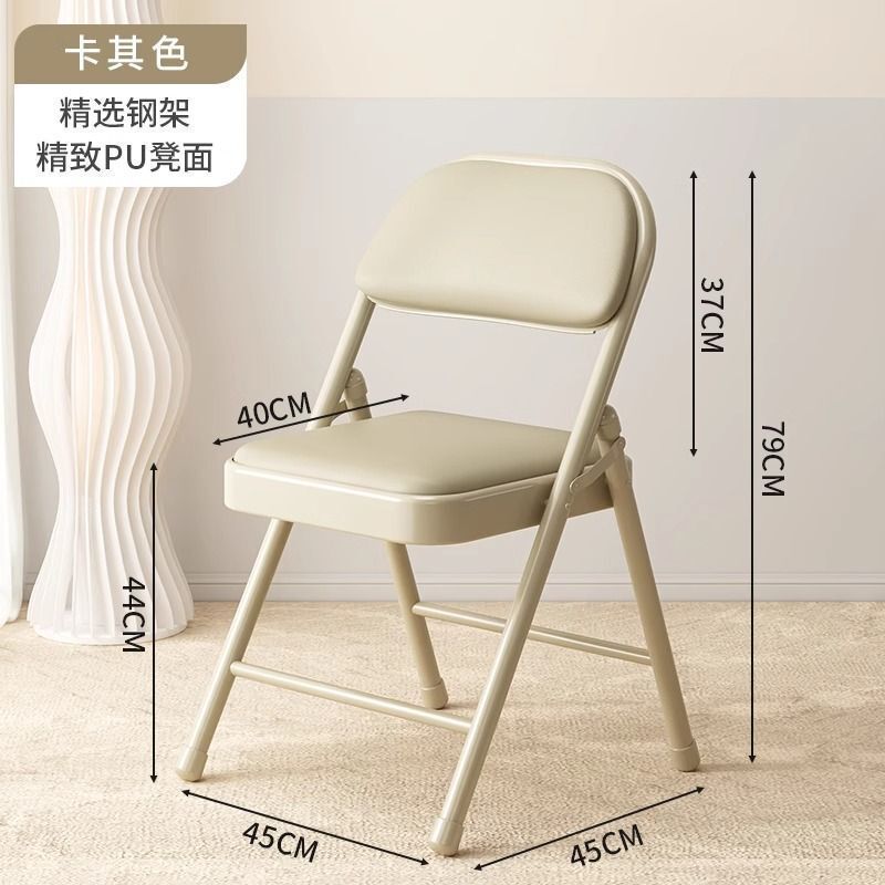 折叠凳子靠背办公室家用椅子电脑学生宿舍电脑会议座椅舒适耐坐椅|undefined
