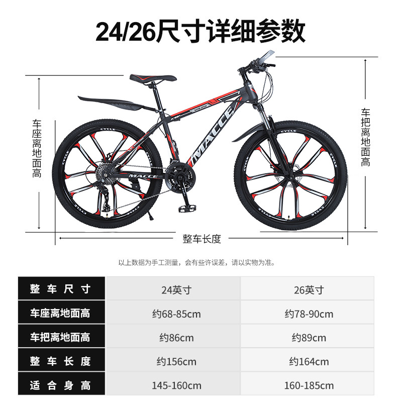 Fábrica al por mayor bicicleta estudiante bicicleta de montaña de velocidad variable bicicleta masculina amortiguador bicicleta de montaña de 26 pulgadas