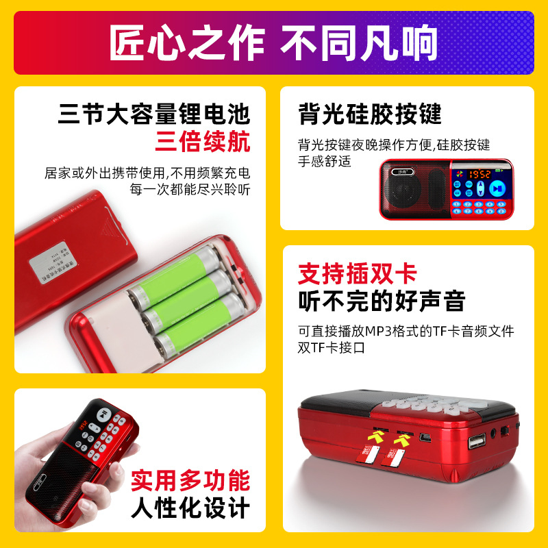 Radio for the elderly, portable, easy to operate, small audio, multi-function walkman, drama review book, insertable card player