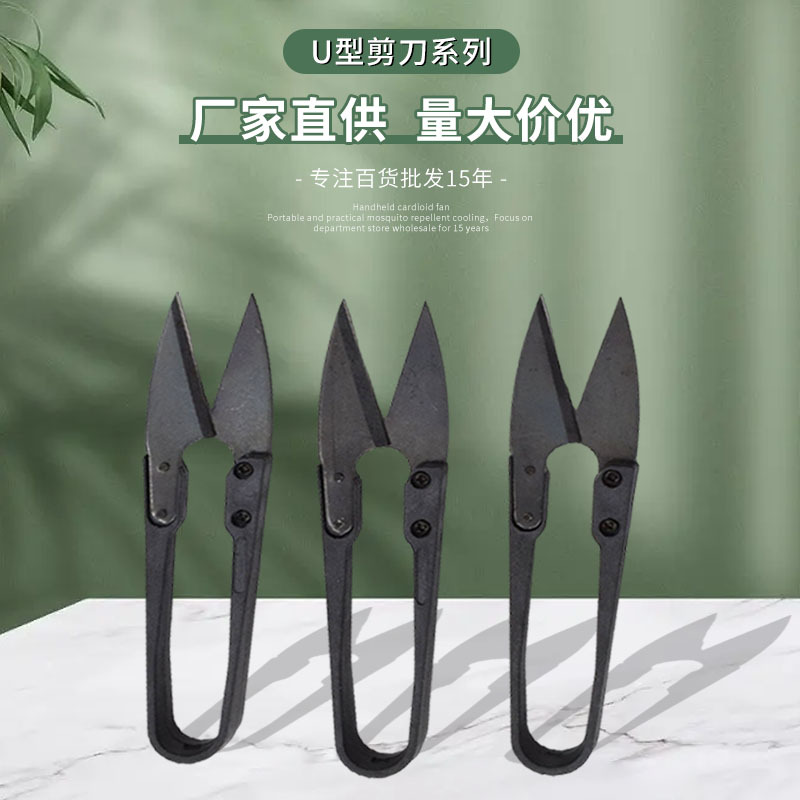 金逸锋8002线剪 塑胶柄线头剪 高碳钢纱剪 十字绣剪刀 厂家直供