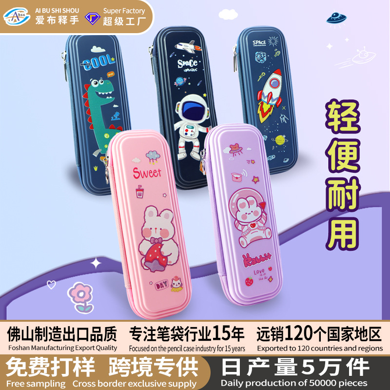 Caja de papelería de dibujos animados para niños mayorista de gran capacidad bolsas de lápiz impermeables multifuncionales para estudiantes de primaria doble caja de lápiz de plástico
