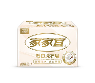 Jiajiayi Cleansing Laundry Soap (202*2)G*2 Sets