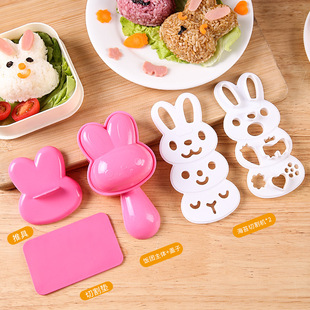 Japanese cute cartoon rice ball mold set children's rice ball artifact rice grinding tool safe food grade material