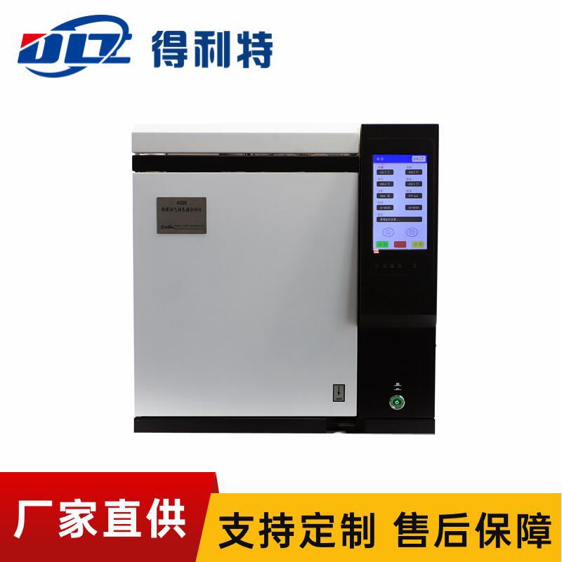 得利特 A1220 绝缘油色谱分析仪  气相色谱仪 色谱分析仪