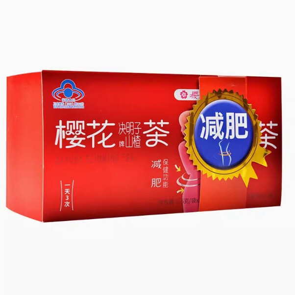 Sakura Brand Cassia Seed and Hawthorn Tea with Chuangxi Brand American Ginseng, Cassia Seed, Perilla Seed, and Senna Leaf Tea for Oral Use Sakura Brand Cassia Seed and Hawthorn Tea with Chuangxi Brand American Ginseng, Cassia Seed, Perilla Seed, and Senna Leaf Tea for Oral Use