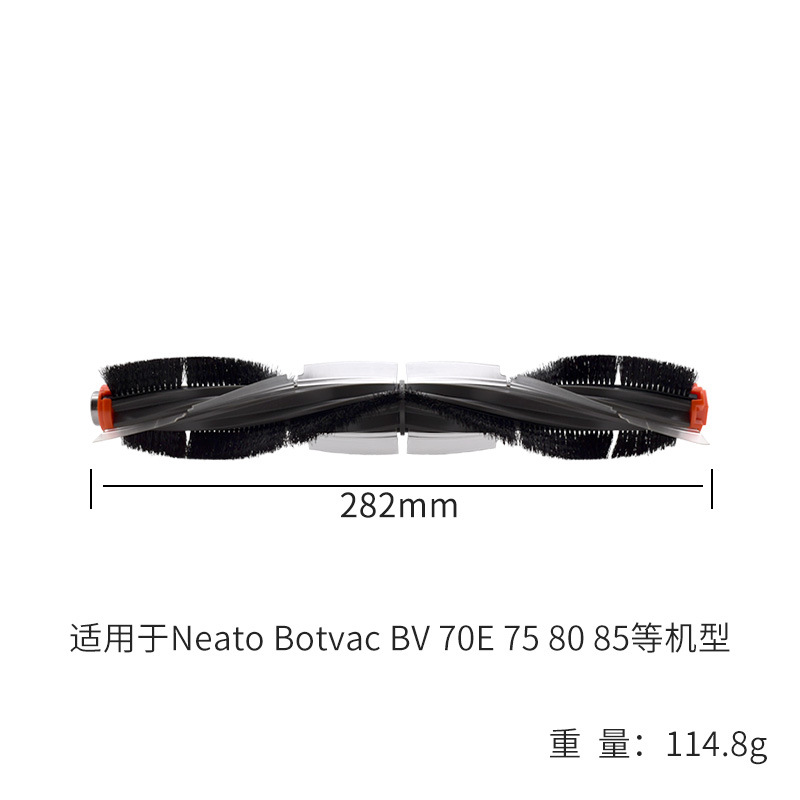 BV 메인 브러시 1