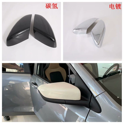 Suitable for Chevrolet 19 Cavalier Onix Exterior Modification, Door Handle, Door Trim, Rearview Mirror Decorative Piece m (Şüşə kənarı xromları/moldingləri) - electroplating-mirror-full-package-2