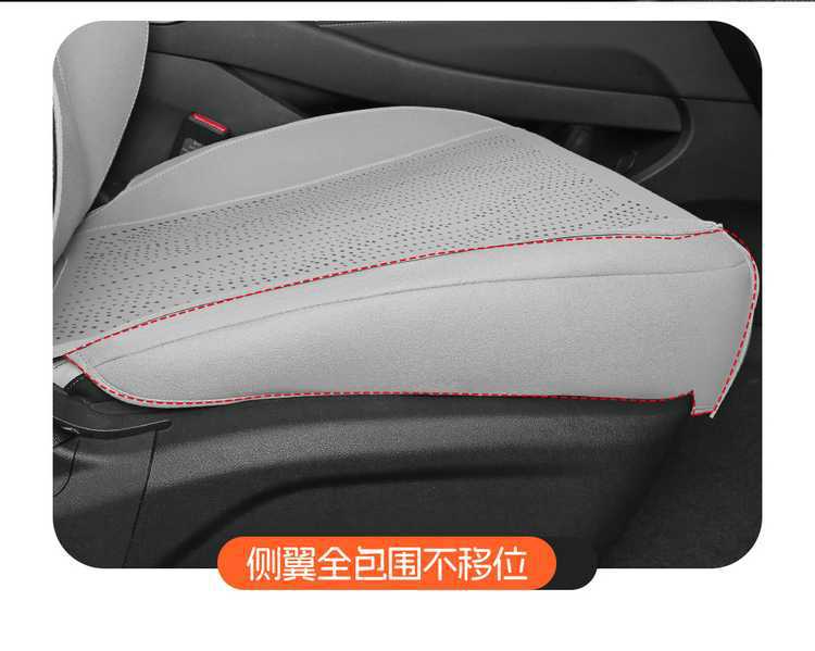 Suitable for Seal 06Ev Car Seat Cushion Suede Leather Four-Season Universal Seat Cover Breathable Anti-Slip Seat Cushion Seat Cover