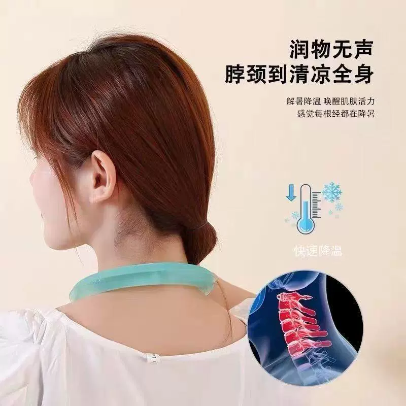 Cool cooling summer travel choker, Amazon