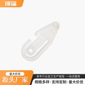 服饰箱包五金;插扣;其他箱包配件